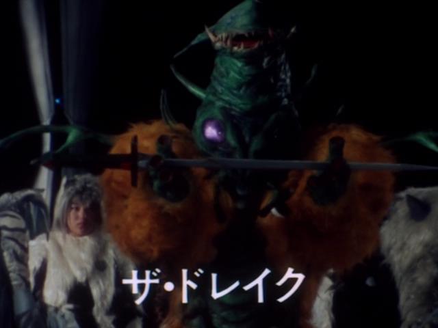 Choushinsei Flashman