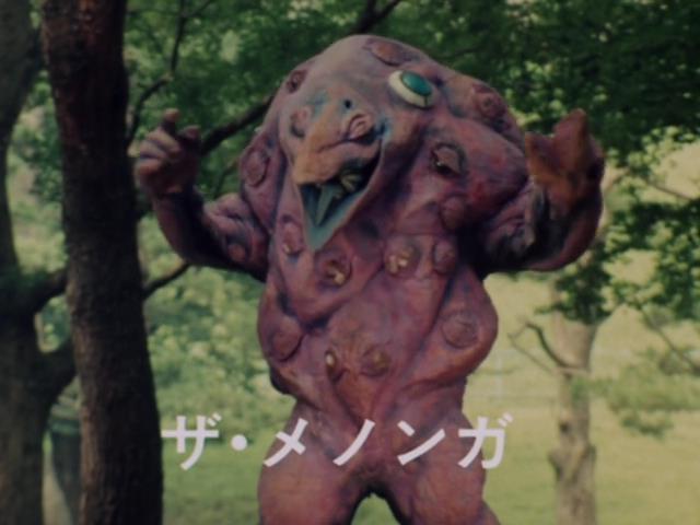 Choushinsei Flashman
