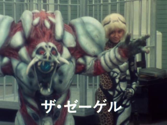 Choushinsei Flashman