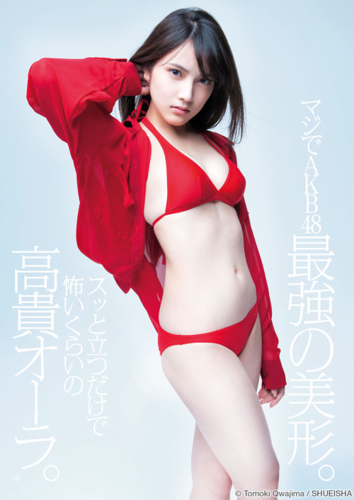 Anna Iriyama