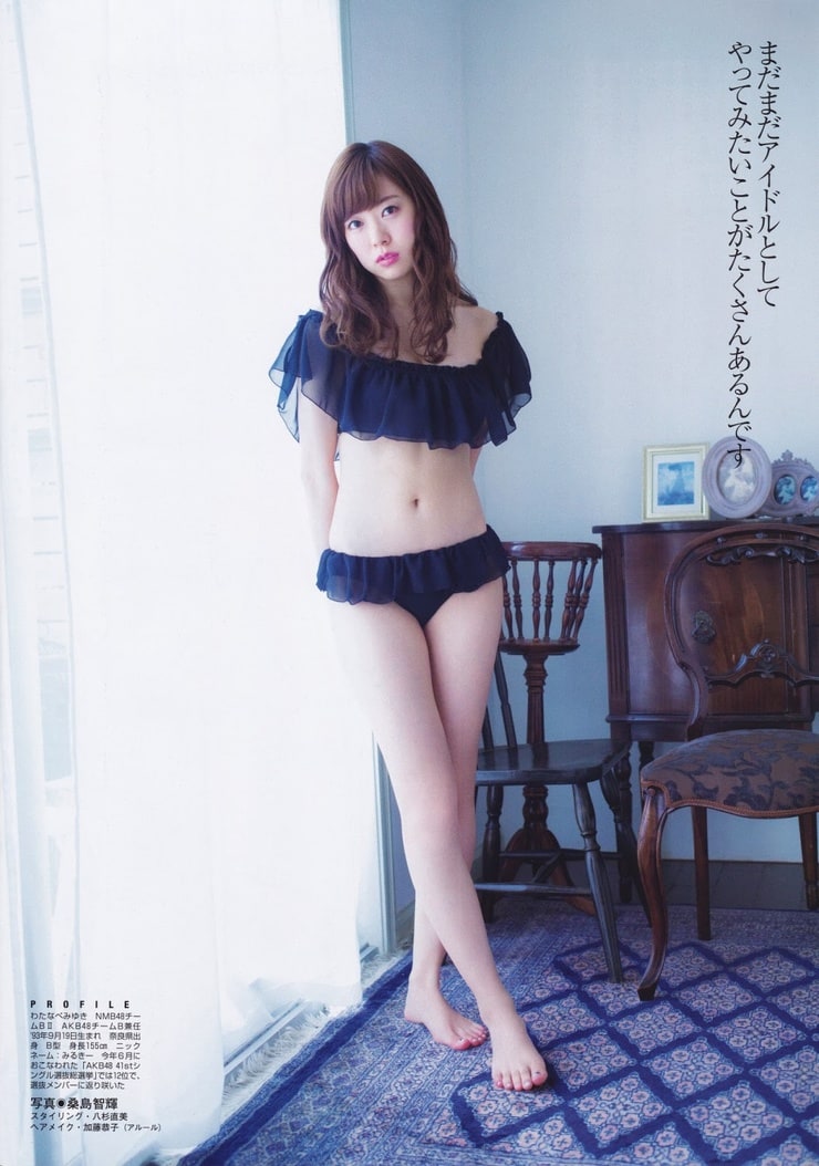 Miyuki Watanabe