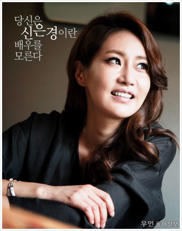 Eun-Kyung Shin