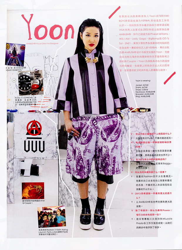Yoon Ambush