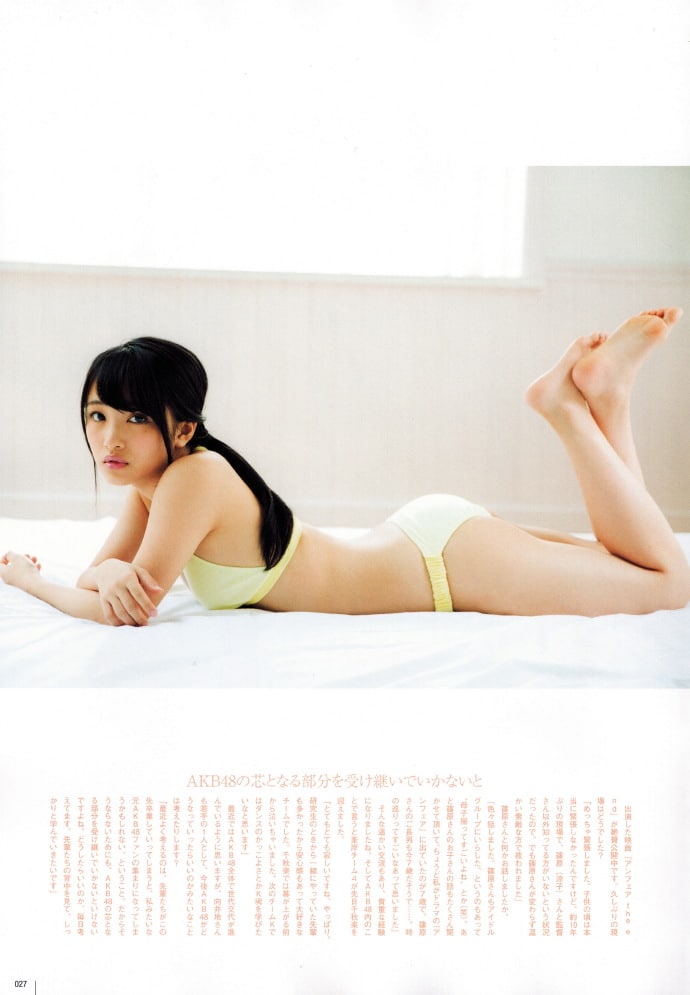 Mion Mukaichi Mion Mukaichi