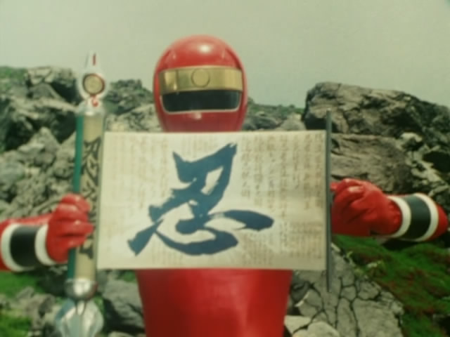 Ninja Sentai Kakuranger