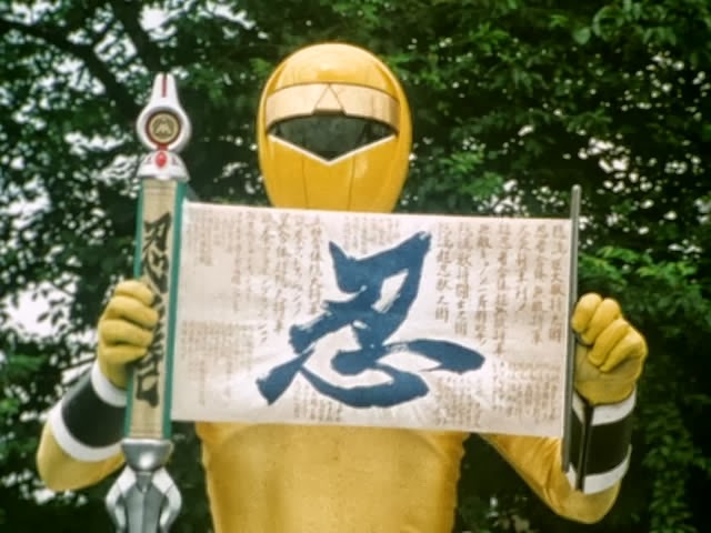 Ninja Sentai Kakuranger