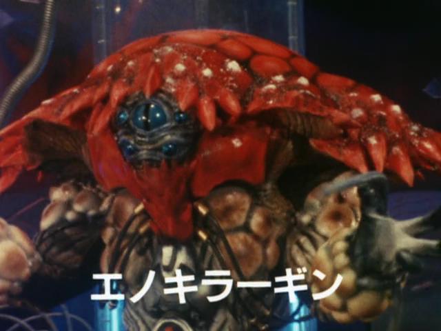 Chikyuu Sentai Fiveman