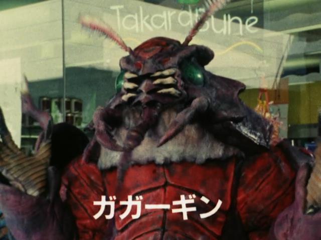 Chikyuu Sentai Fiveman