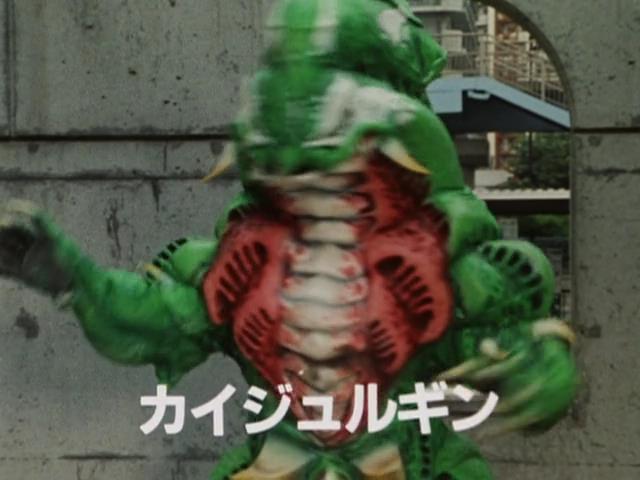 Chikyuu Sentai Fiveman