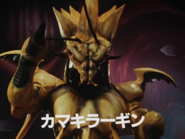 Chikyuu Sentai Fiveman