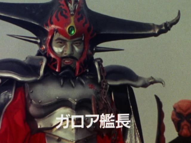 Chikyuu Sentai Fiveman