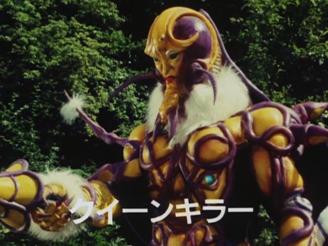 Chikyuu Sentai Fiveman