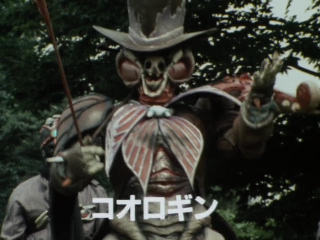 Chikyuu Sentai Fiveman