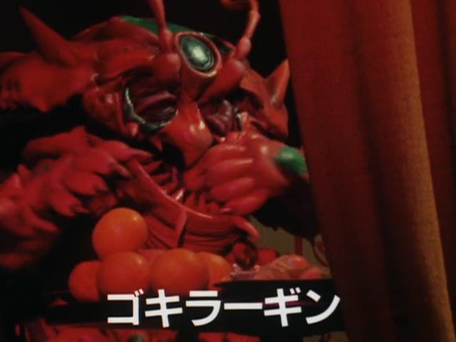 Chikyuu Sentai Fiveman