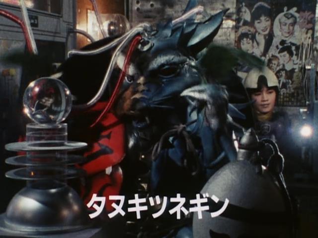 Chikyuu Sentai Fiveman