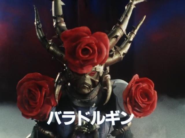 Chikyuu Sentai Fiveman