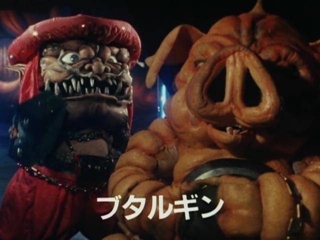 Chikyuu Sentai Fiveman
