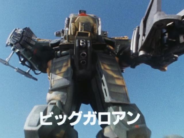 Chikyuu Sentai Fiveman