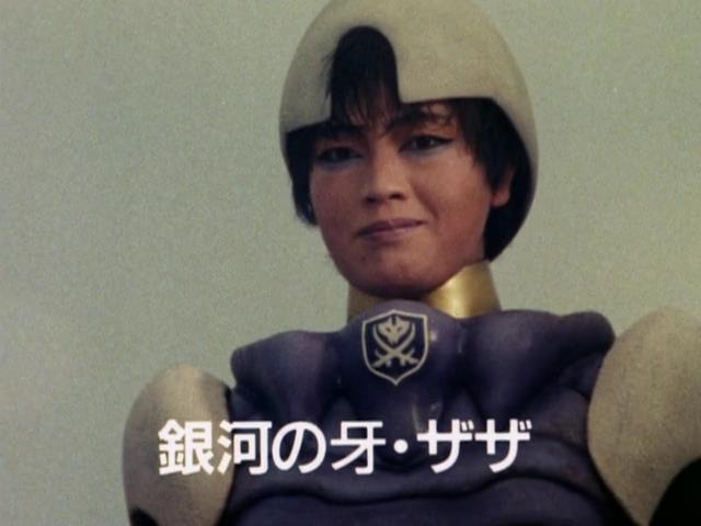Chikyuu Sentai Fiveman