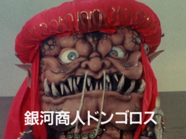 Chikyuu Sentai Fiveman