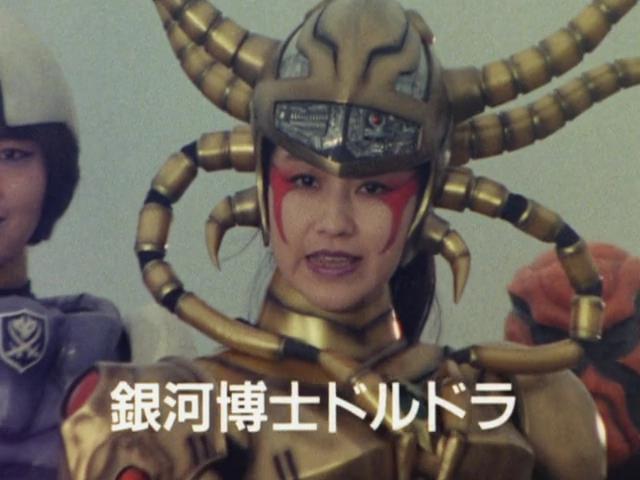 Chikyuu Sentai Fiveman