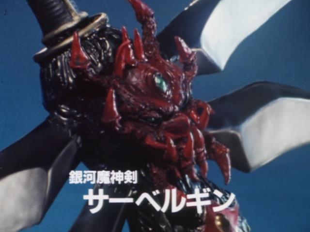 Chikyuu Sentai Fiveman