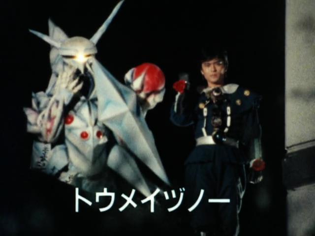 Choujuu Sentai Liveman