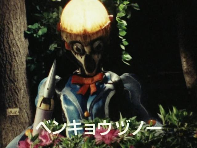 Choujuu Sentai Liveman