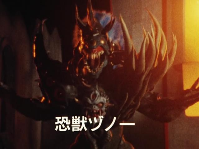 Choujuu Sentai Liveman