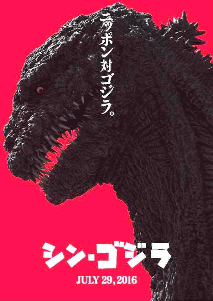 Shin Godzilla