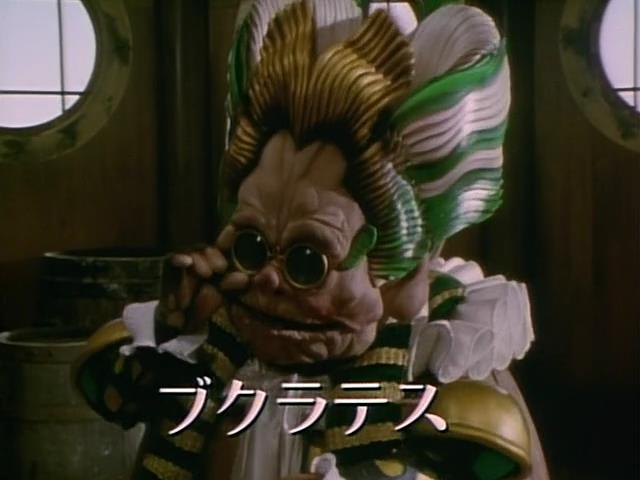 Seijuu Sentai Gingaman
