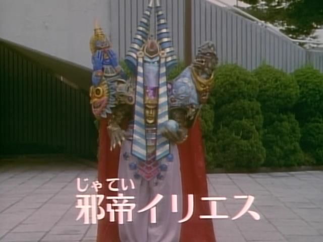 Seijuu Sentai Gingaman