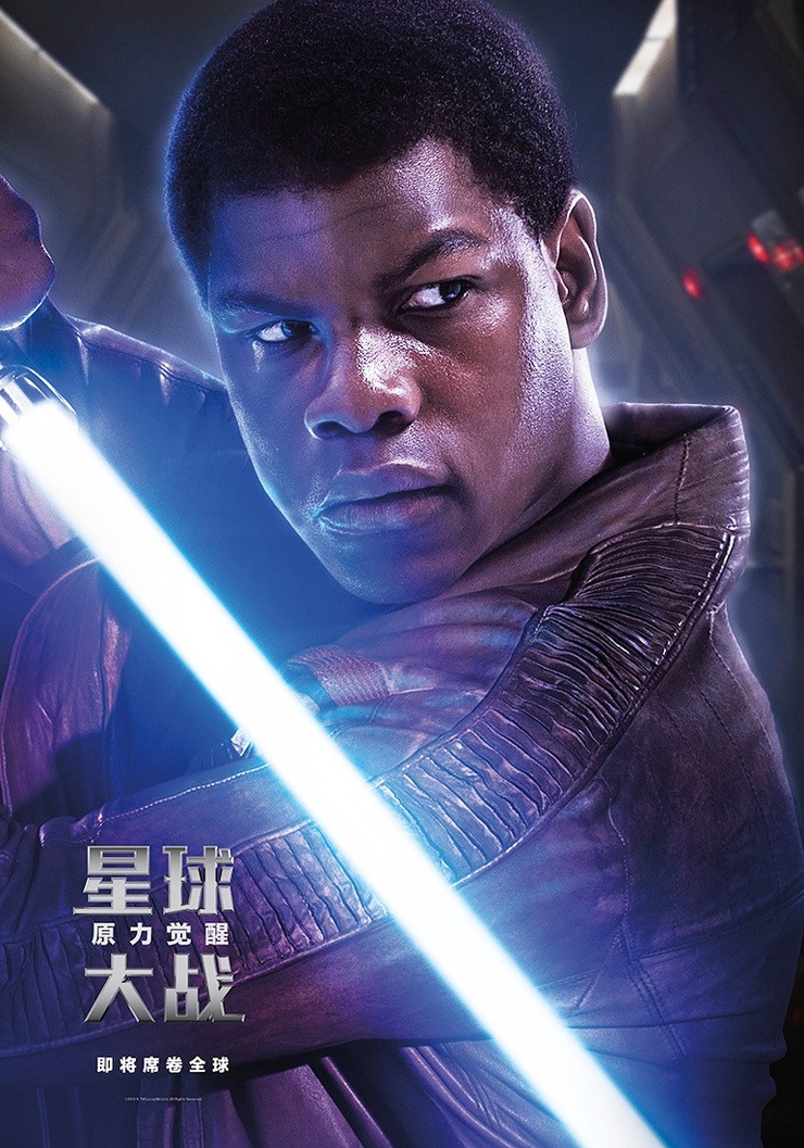 Star Wars: The Force Awakens