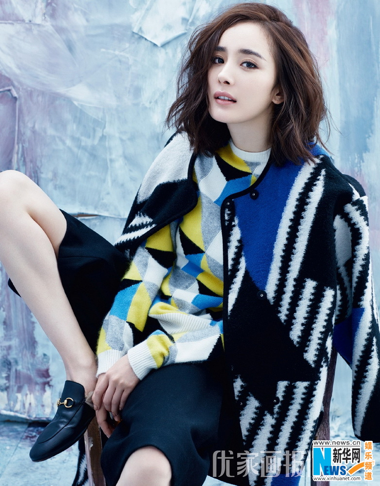 Mi Yang Mi Yang