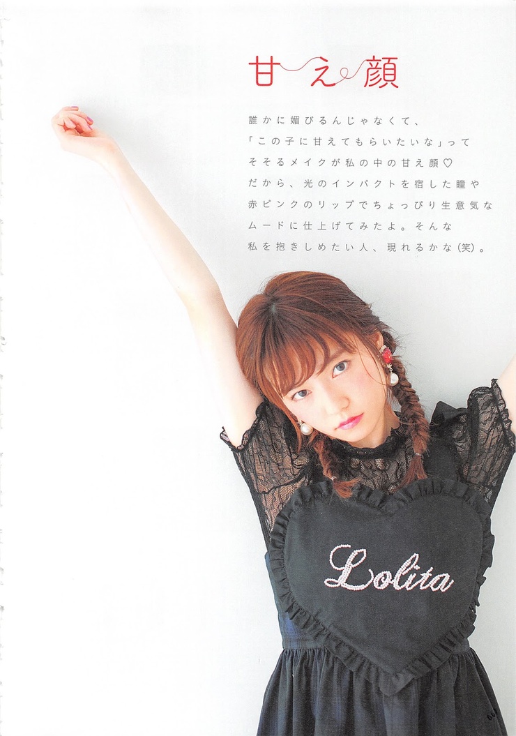 Haruka Shimazaki