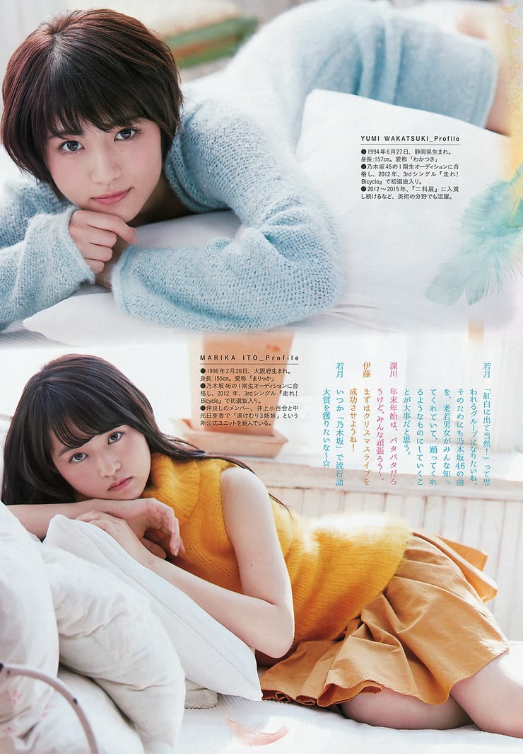 Picture Of Yumi Wakatsuki