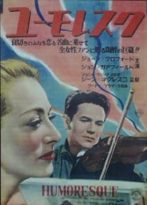 Humoresque (1946)