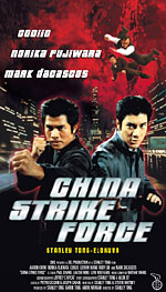 China Strike Force