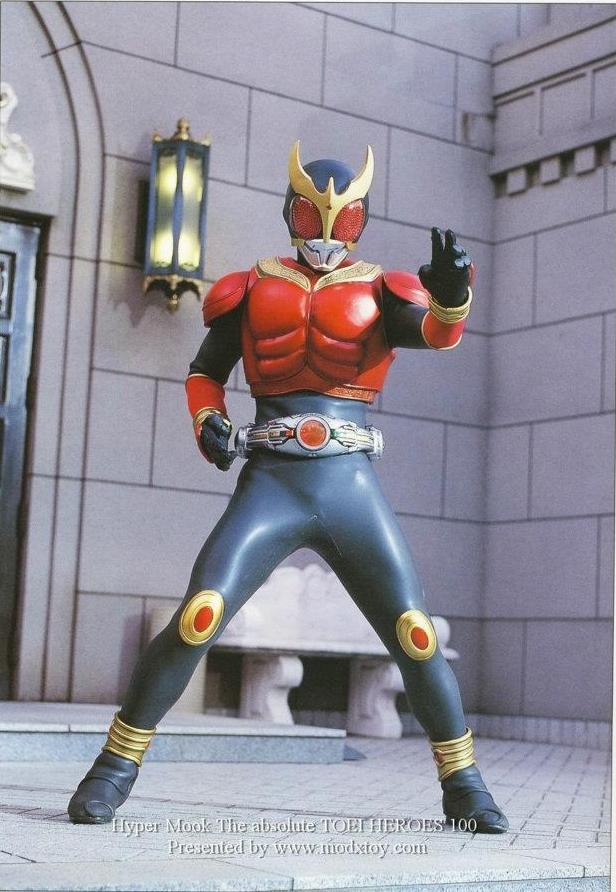 Kamen Rider Kuuga