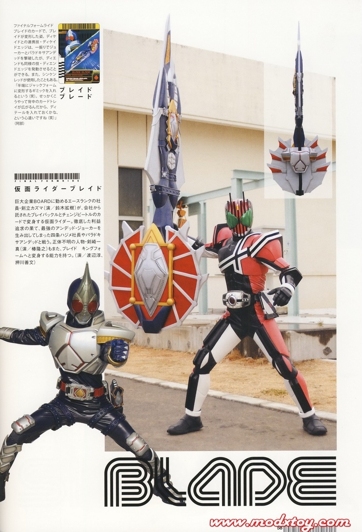 Kamen Rider Decade