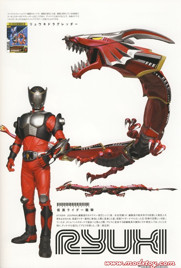 Kamen Rider Decade