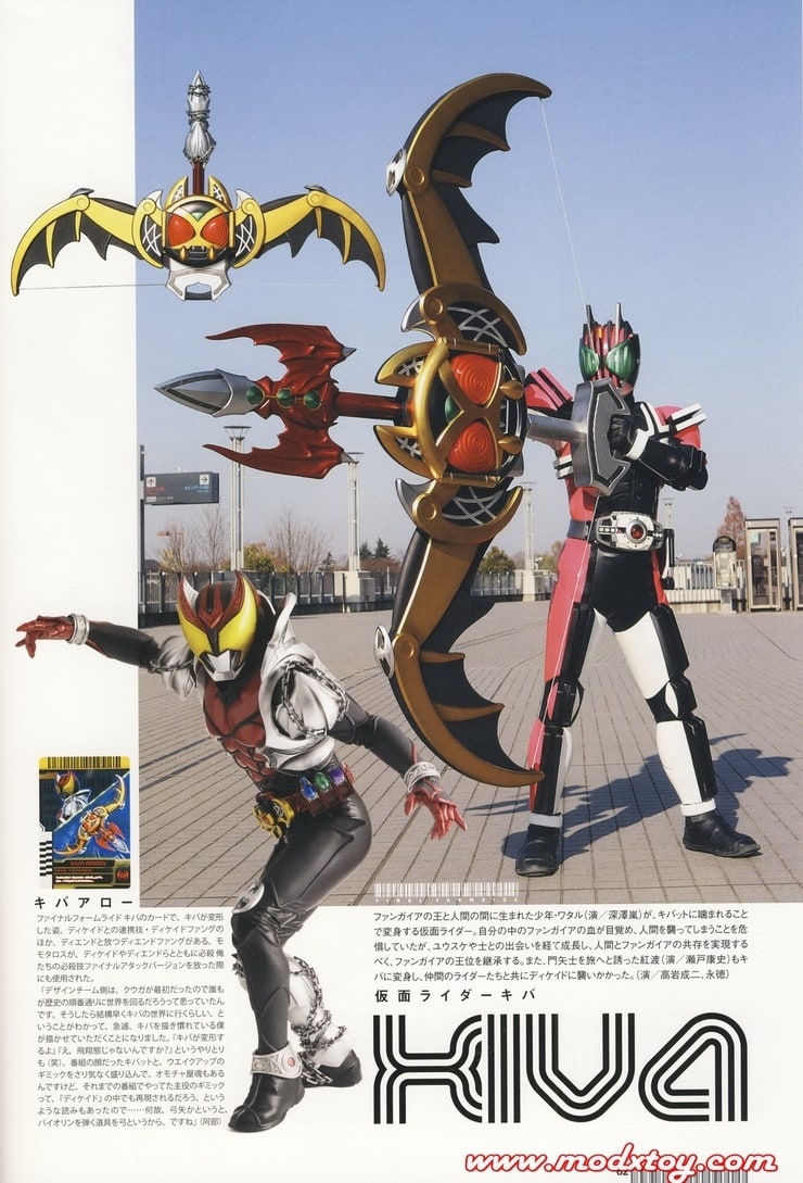 Kamen Rider Decade