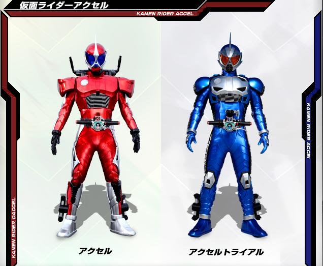 Kamen Rider W