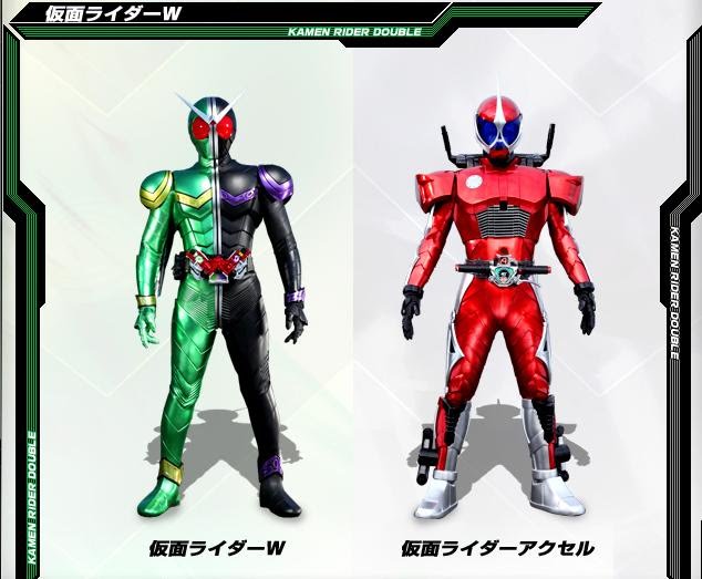 Kamen Rider W