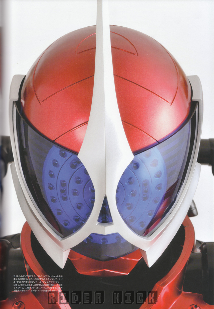 Kamen Rider W