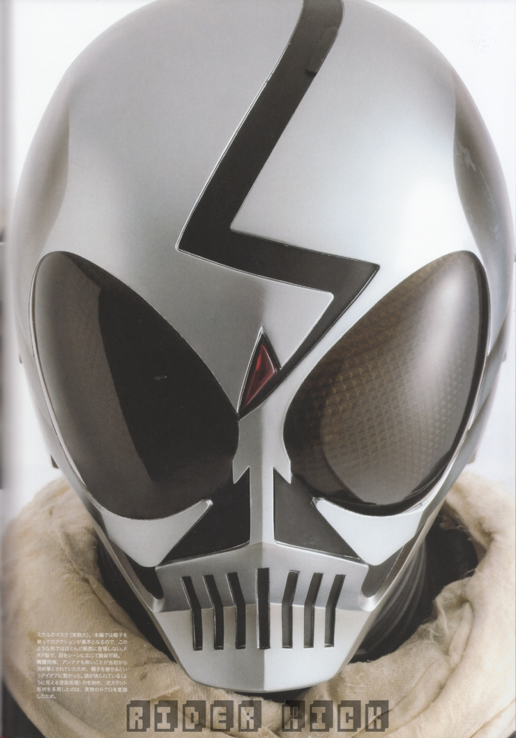 Kamen Rider W
