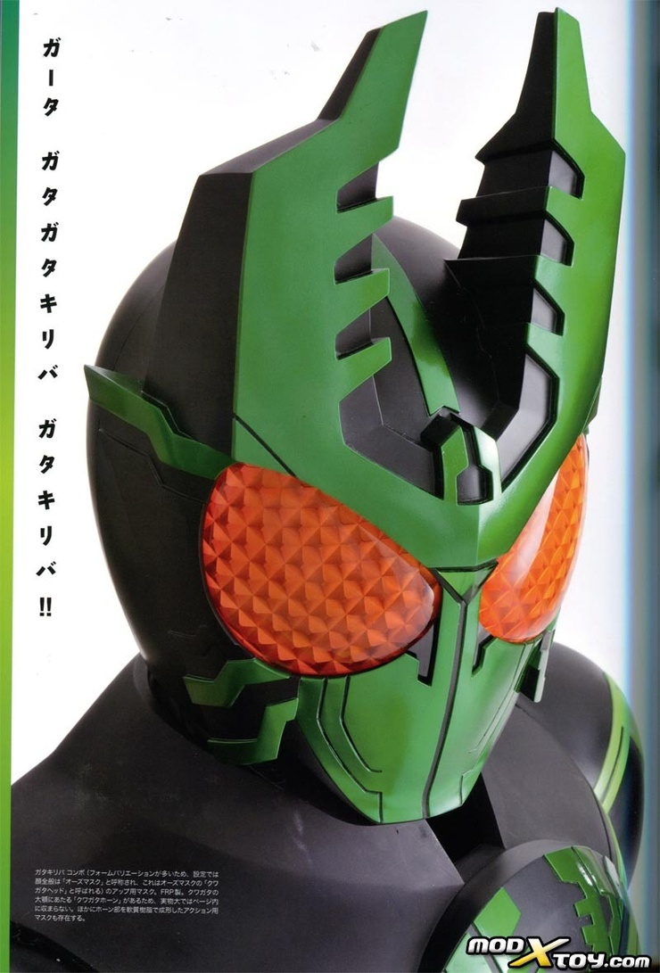 Kamen Rider OOO