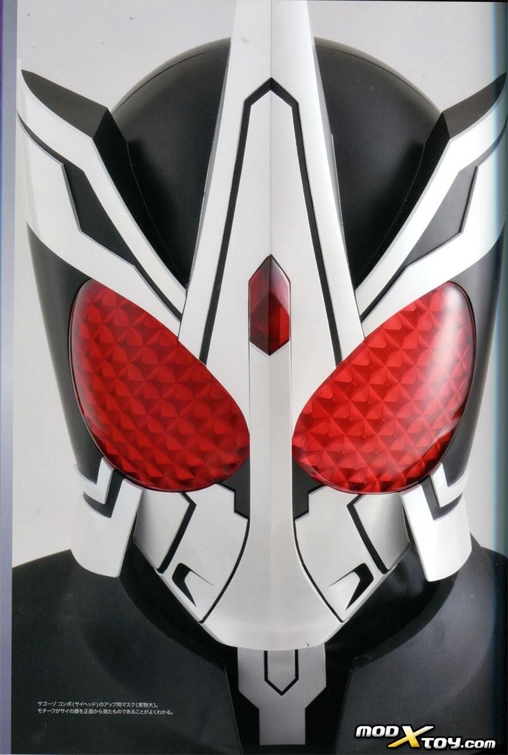 Kamen Rider OOO