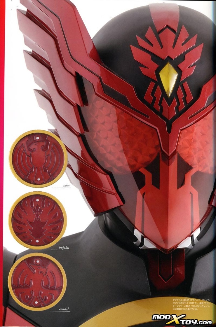 Kamen Rider OOO