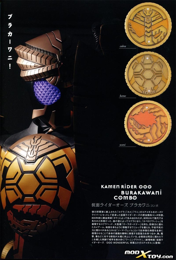 Kamen Rider OOO